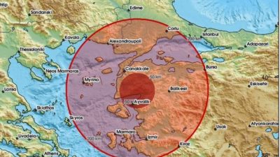 
Merkez üssü Çanakkale'nin Ezine ilçesi olan 4.7 büyüklüğünde deprem meydana